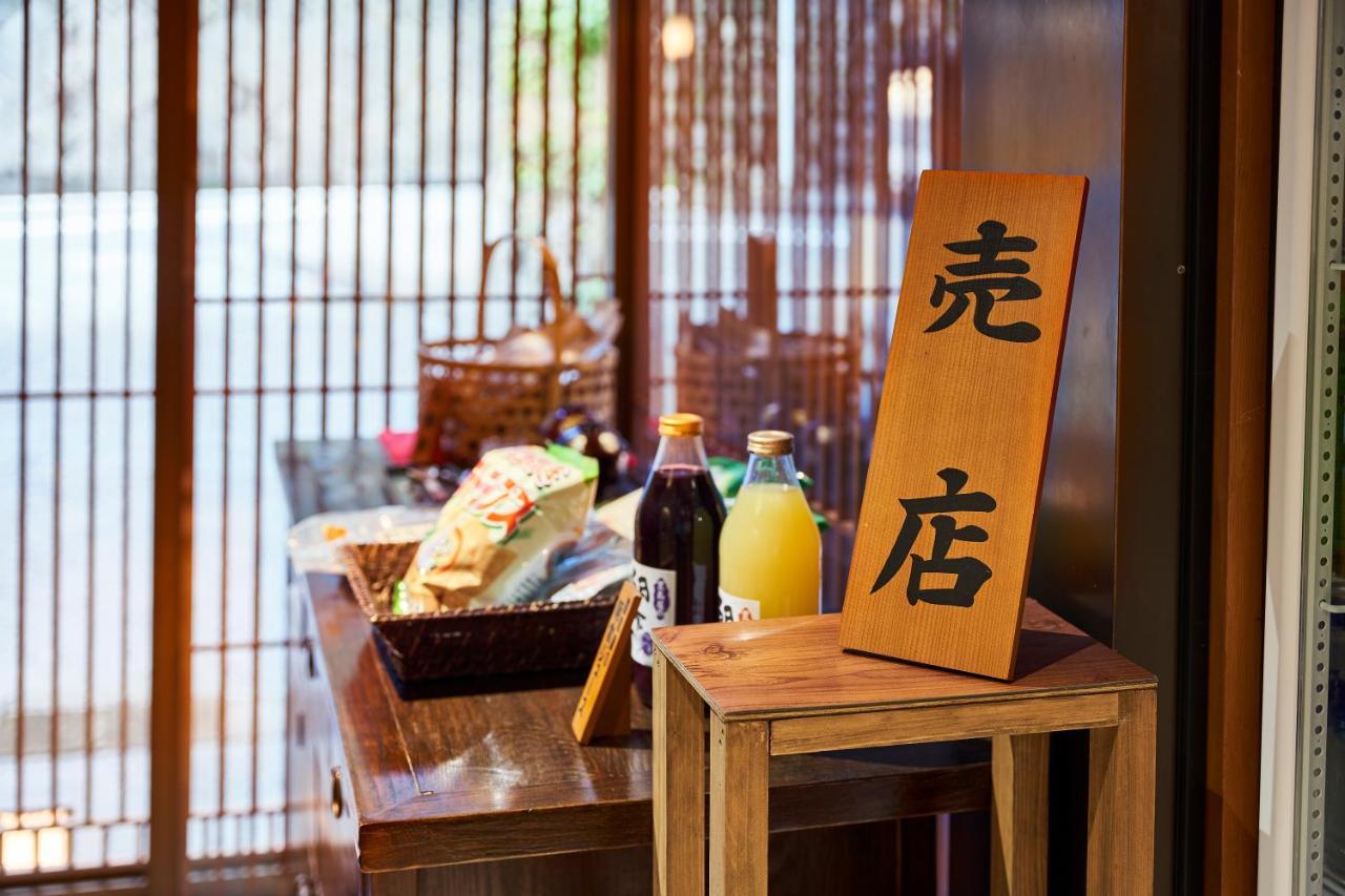 Shima-Onsen Toshimaya Nakanojo Exterior photo